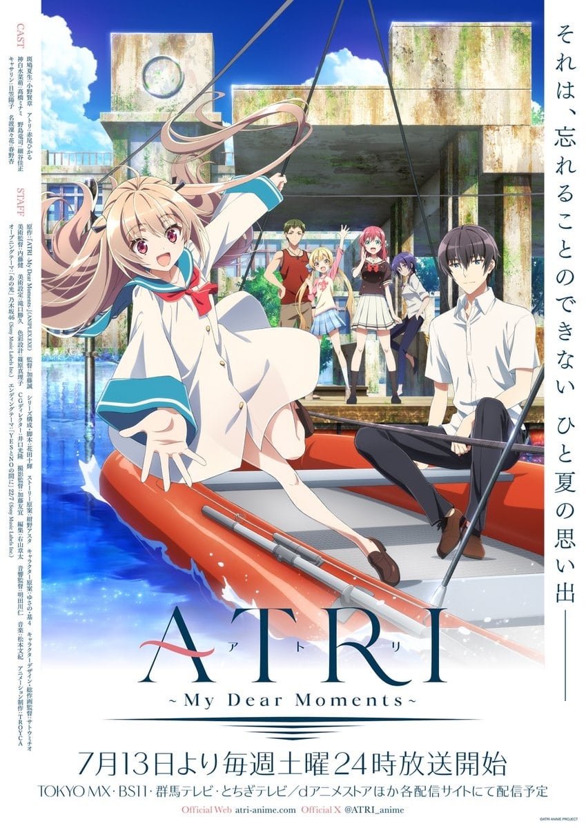 Atri from the Crunchyroll Summer 2024 lineup