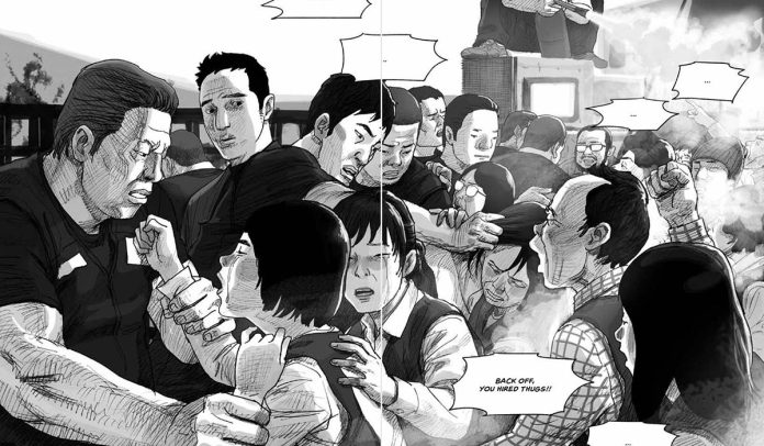 Protest at a factory, from The Awl by Choi Gyu-Seok