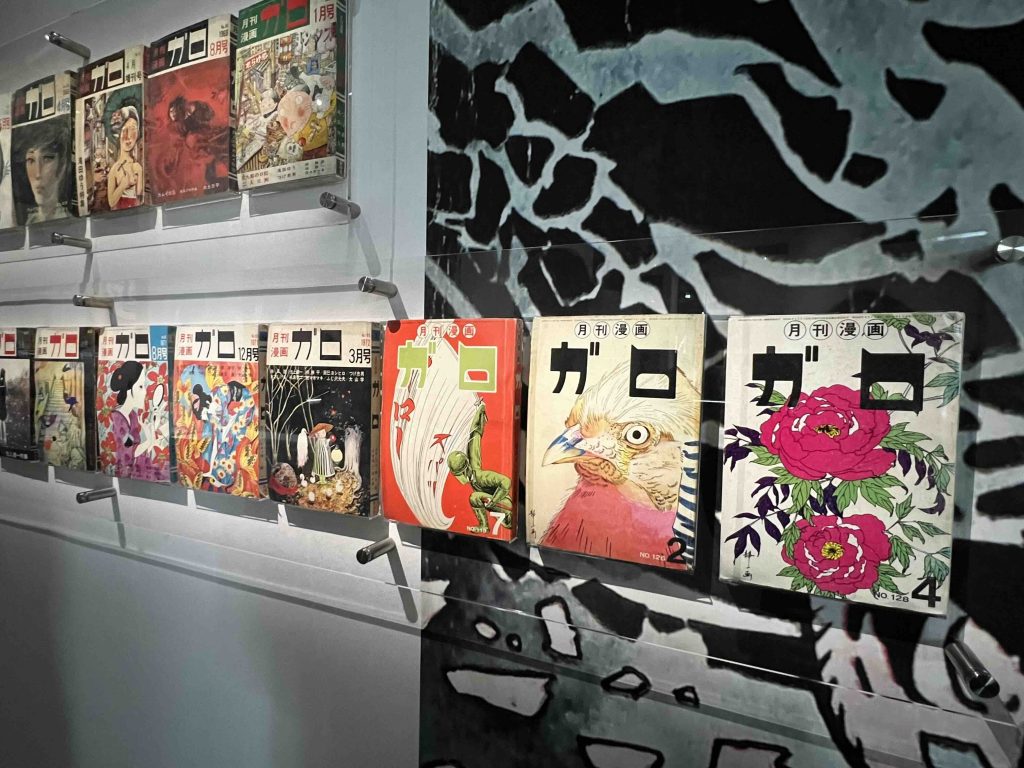 Covers from GARO magazine, at the Comics, 1964-2024 exhibit