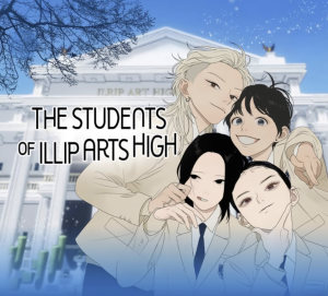 Monthly Manhwa Recs: The Students of Illip Arts High cover