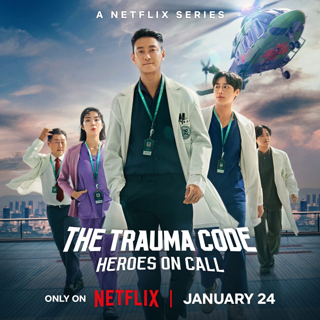 trauma code heroes on call