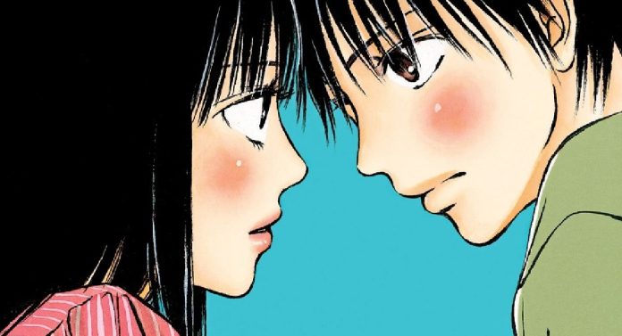 Kimi ni Todoke