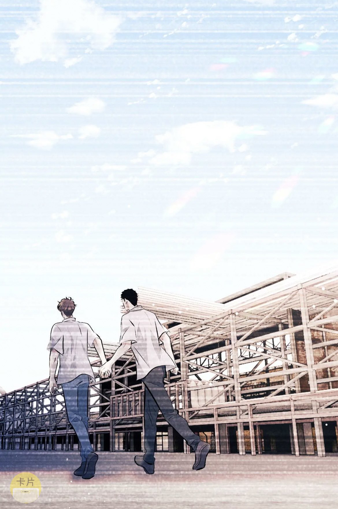 SA YE RUN WILD manhua suddenly canceled