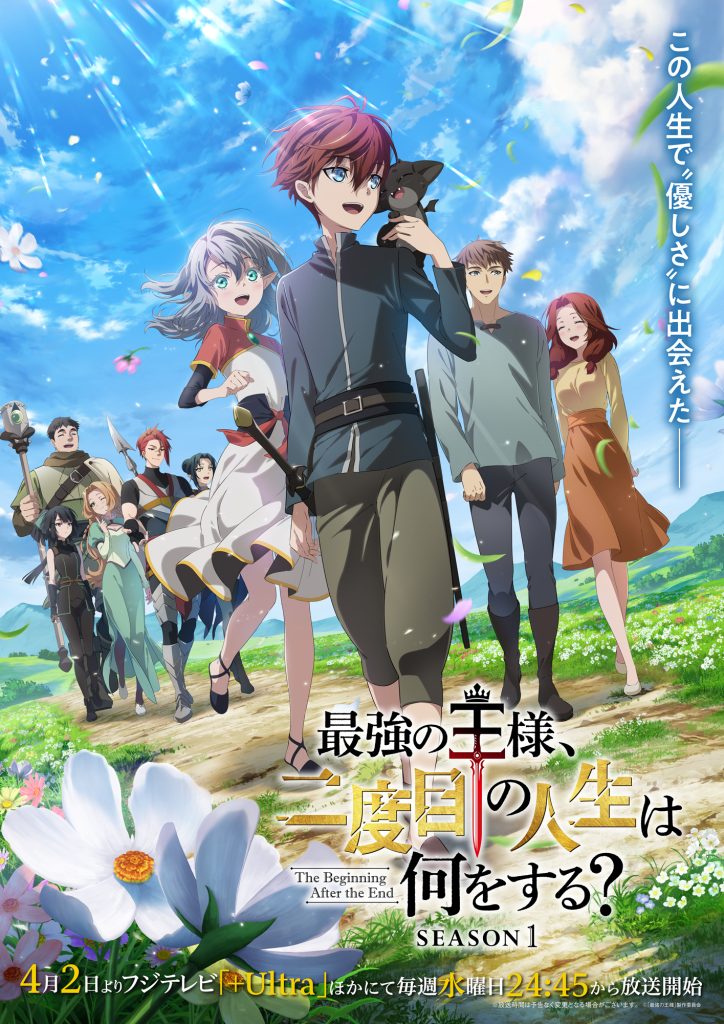 the beginning after the end key visual