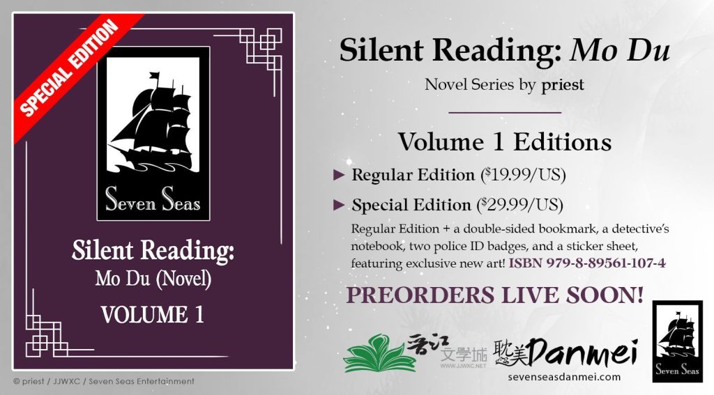 seven seas silent reading special edition license