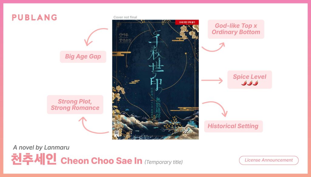 Cheon Soo Sae In