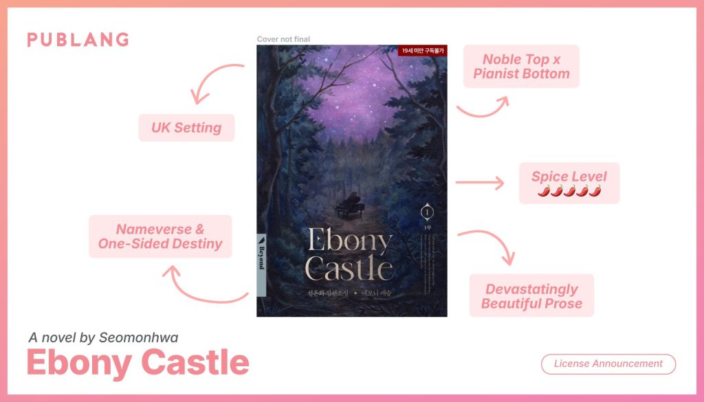 Ebony Castle