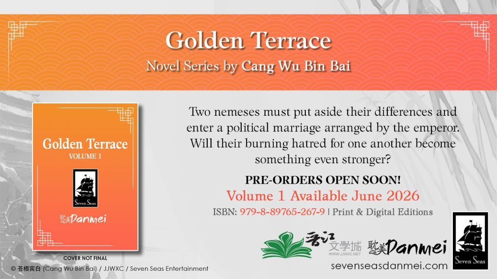 golden terrace