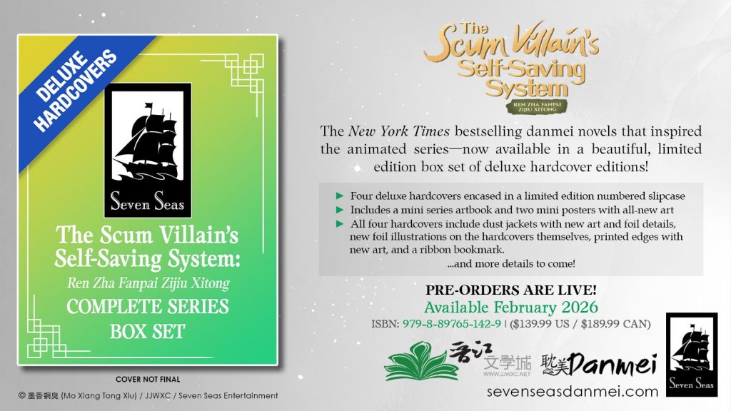 scum villains self-saving system