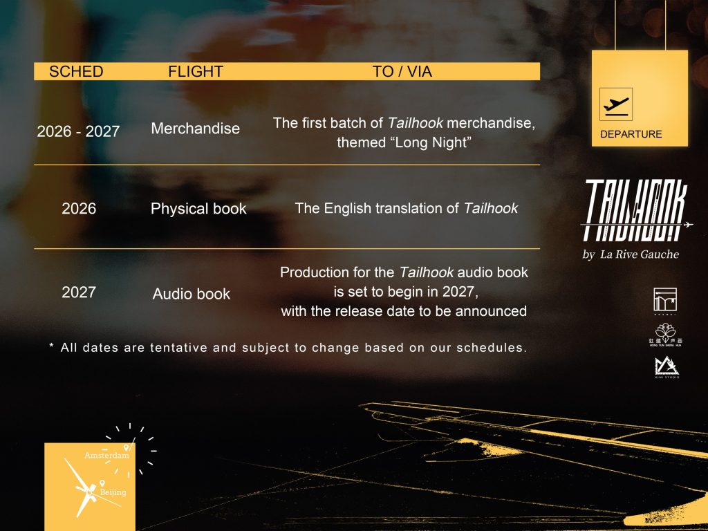 tailhook audio drama