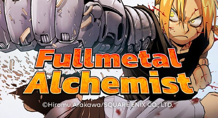 Fullmetal Alchemist VSC feature image