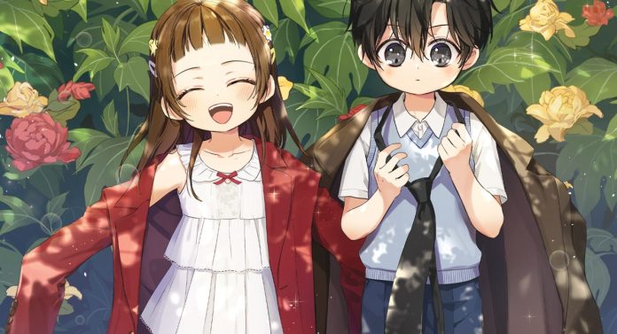 King the Land Volume 1 feature image