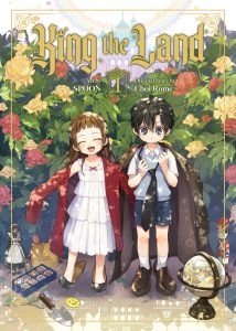 King the Land Volume 1 cover featuring Sa Rang and Gu Won as children