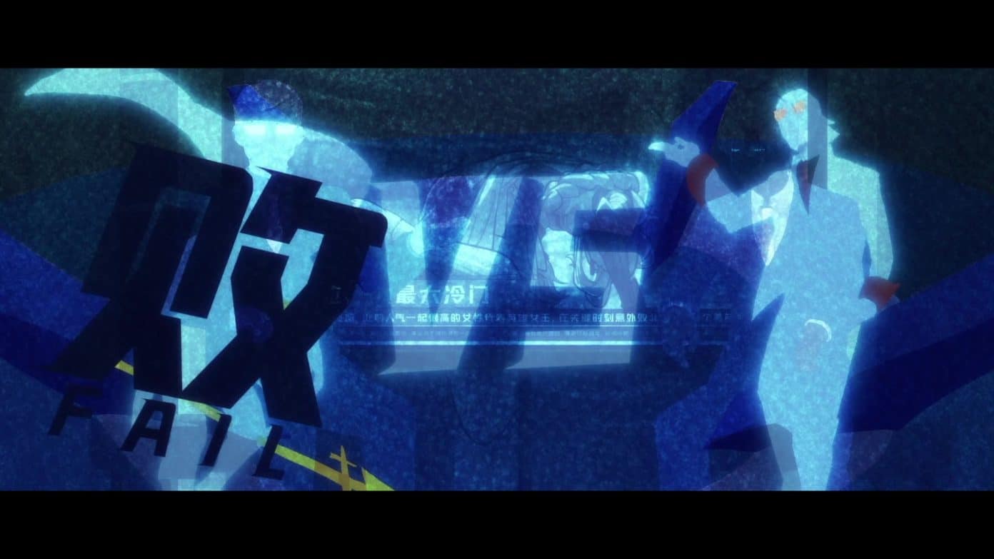 two silhouettes duel each other. over the one on the left is a huge character labelled "FAIL."
