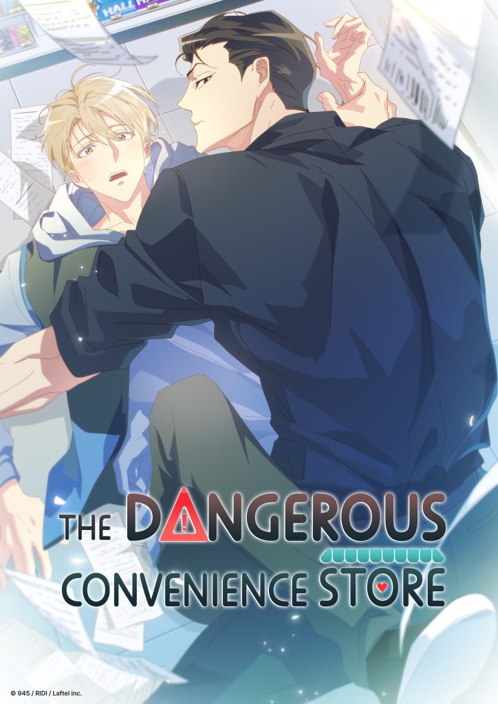 dangerous convenience store animation