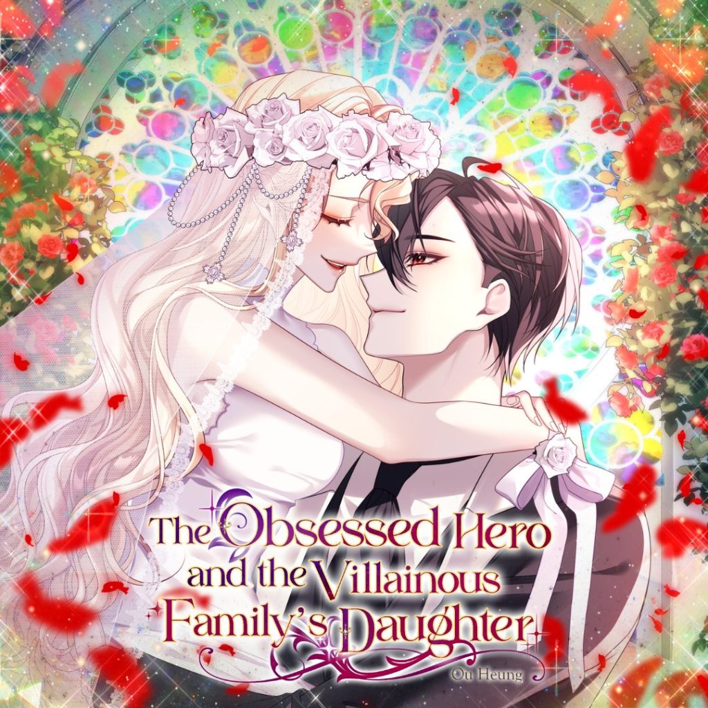 The Obsessed Hero and the Villainous Family's Daughter