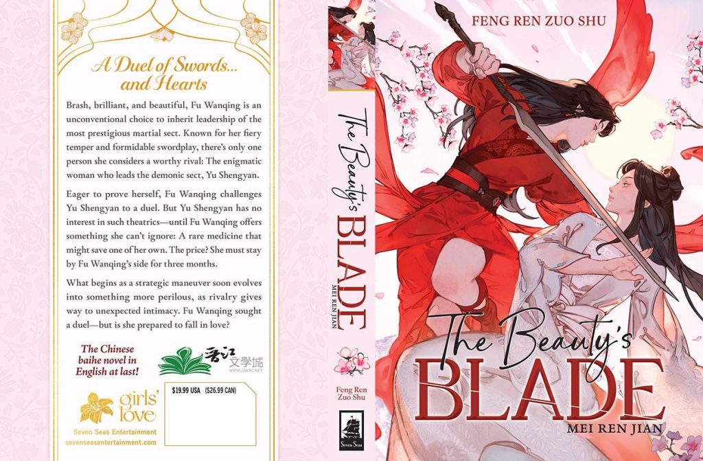 beauty's blade seven seas cover