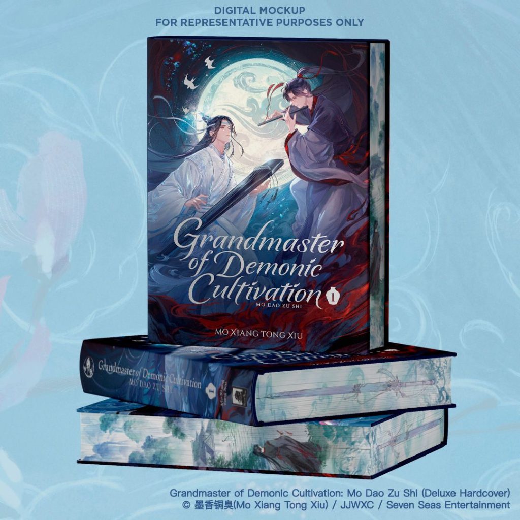 mdzs vol 1 hardcover