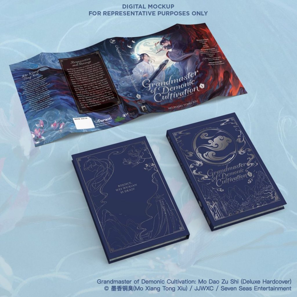 mdzs vol 1 hardcover dustjacket