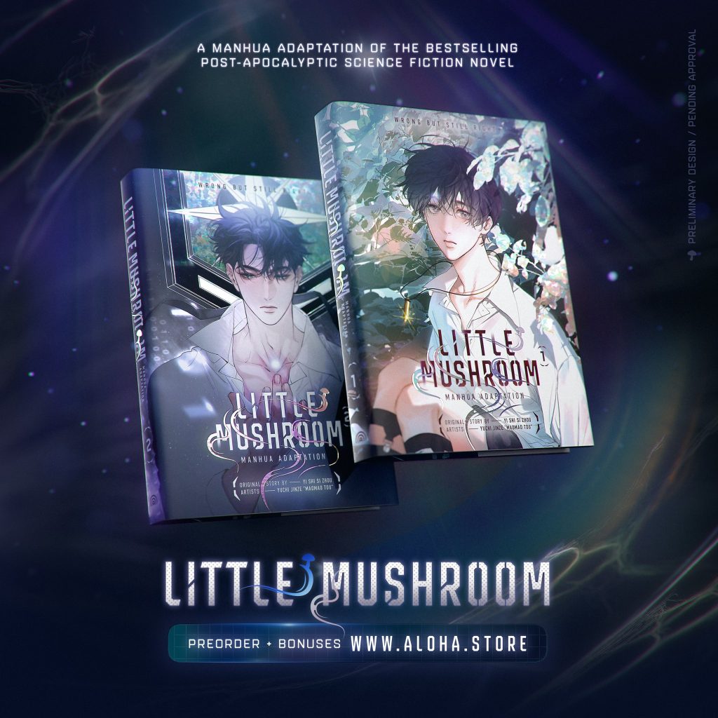 little mushroom manhua announcement