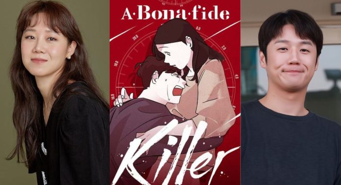 a bona fide killer live action gong hyojin jung junwon