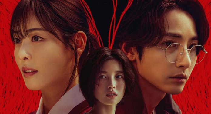 S Line visual