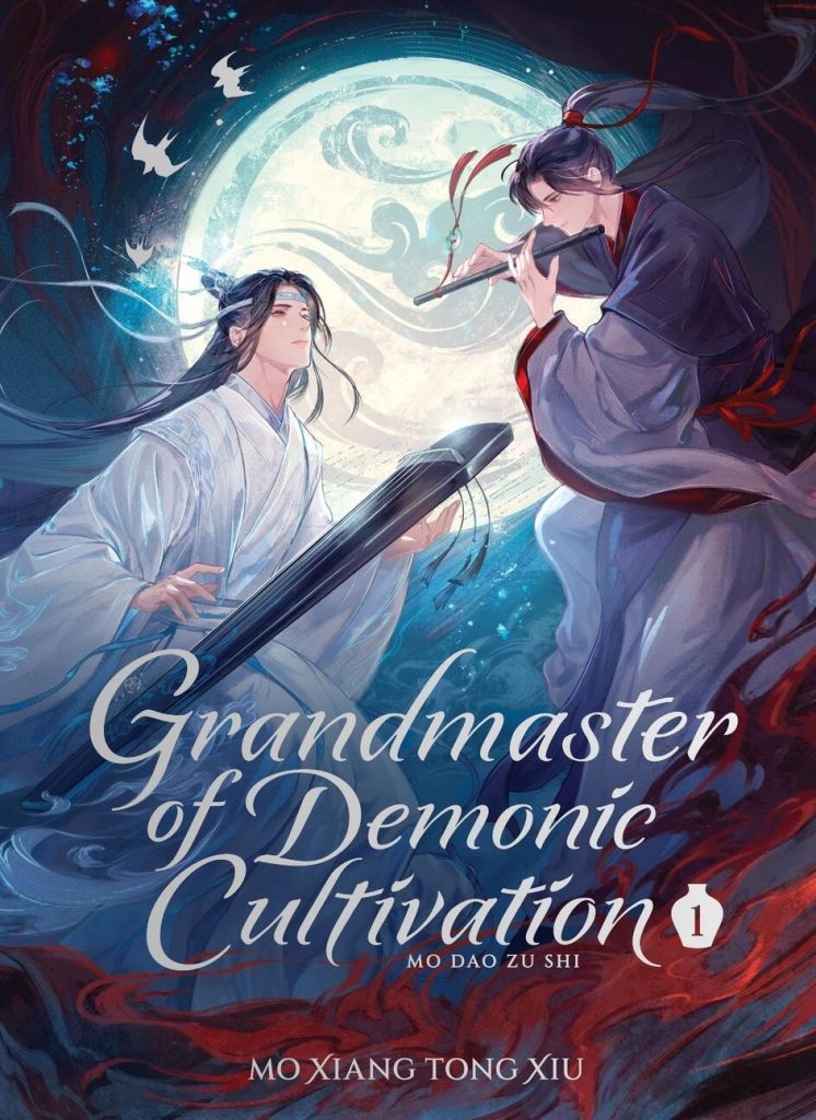 mdzs vol 1 hardcover