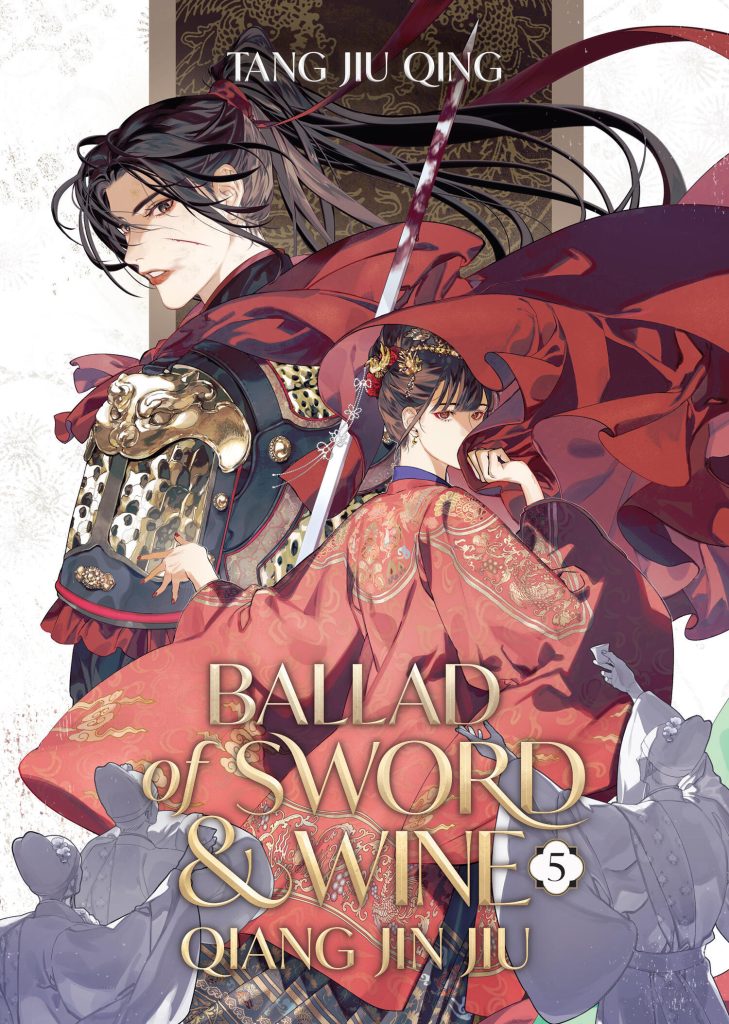 ballad of sword and wine qjj vol 5