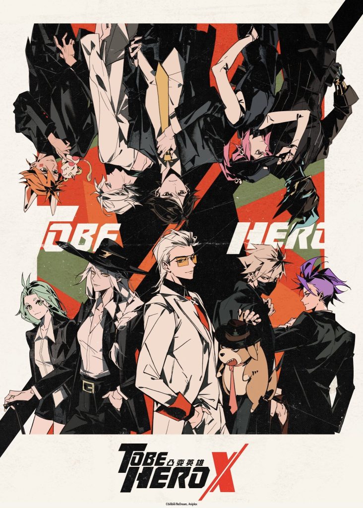 to be hero x final visual