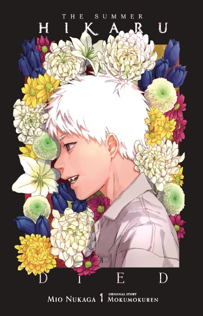 The Summer Hikaru Died cover