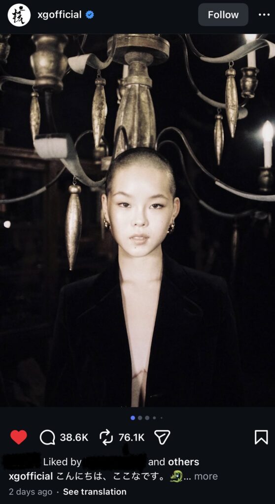 Cocona's post on the XG Instagram