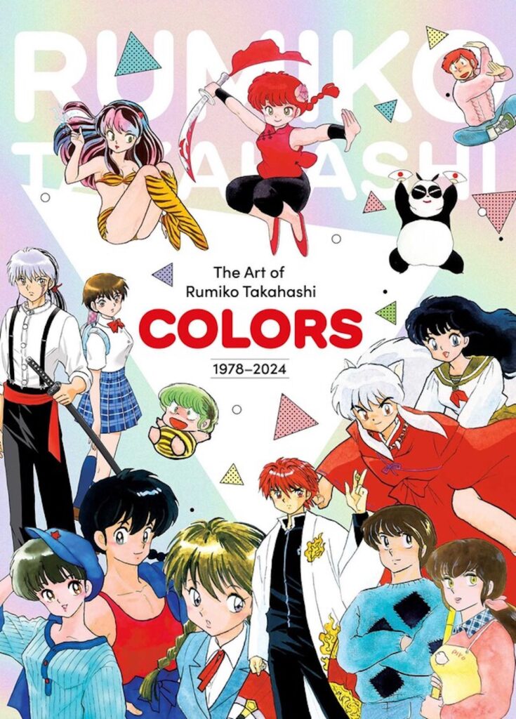 The Art of Rumiko Takahashi Colors 1978-2024