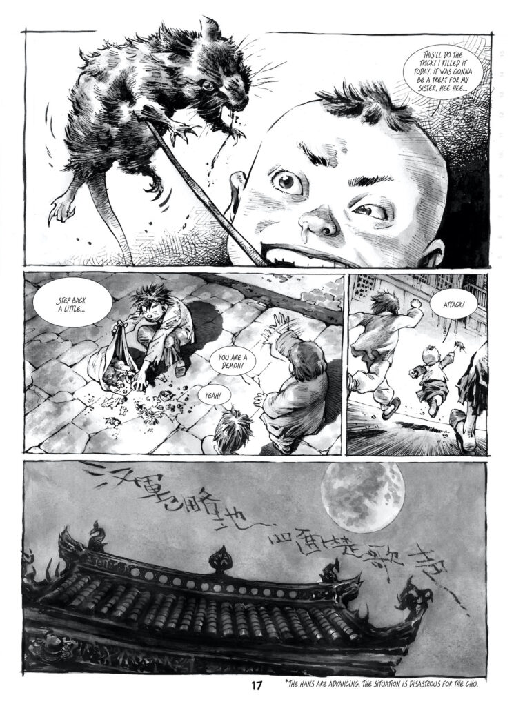 Twin Lotuses interior art