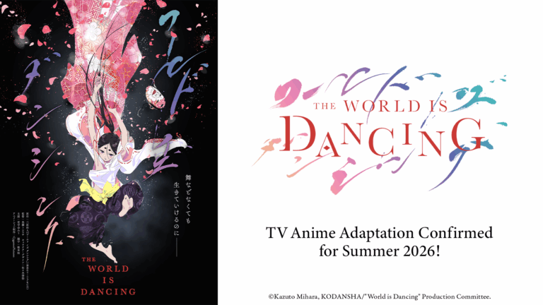 CyberAgent and Shochiku announce anime adaptation of Kazuto Mihara’s THE WORLD IS DANCING