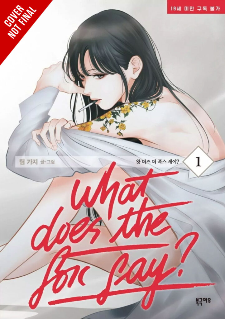 What Does the Fox Say? Vol. 1 cover art