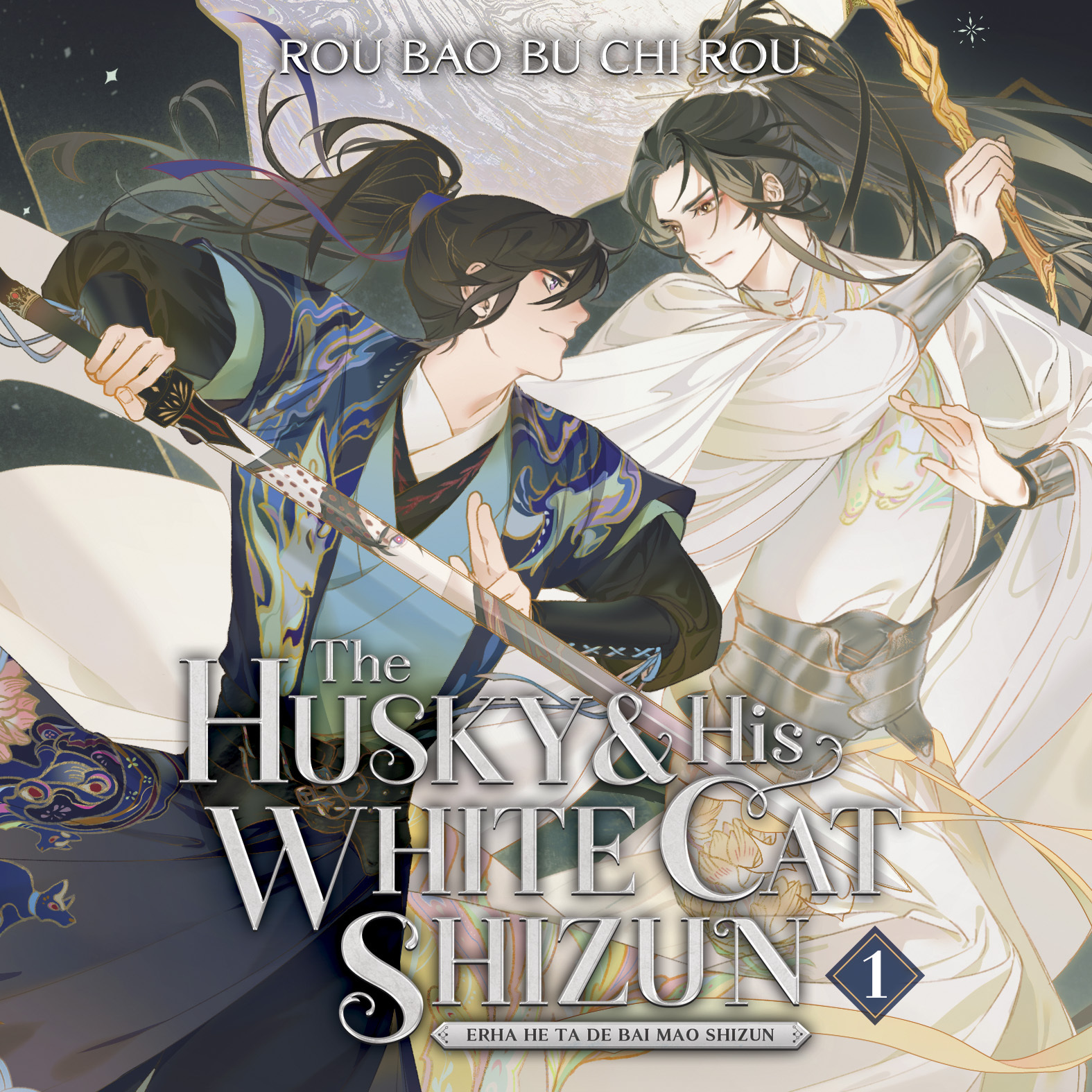 the husky and his white cat shizuun audiobook adaptation wonderful wednesdays