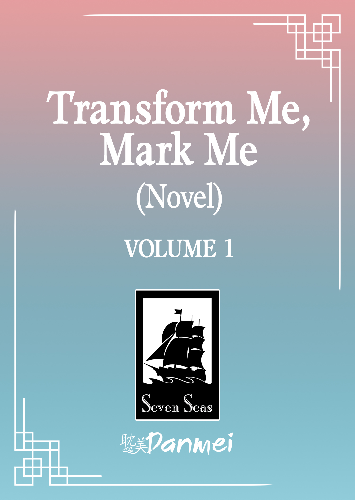 Transform Me, Mark Me by IXiura omegaverse danmei boys love announcement