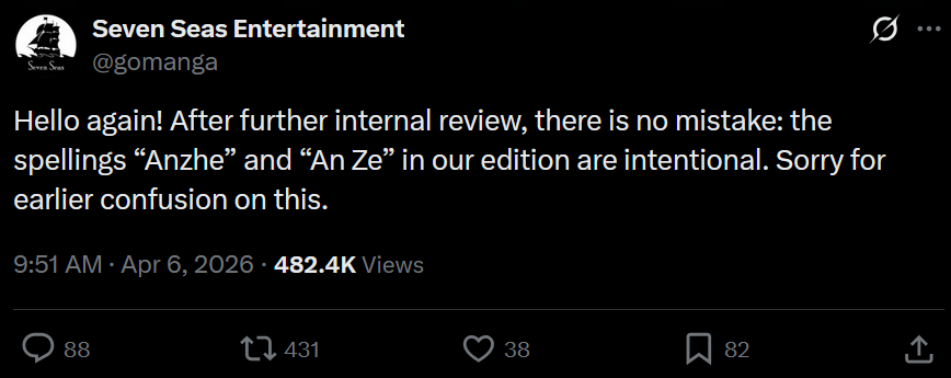 Hello again! After further internal review, there is no mistake: the spellings “Anzhe” and “An Ze” in our edition are intentional. Sorry for earlier confusion on this.