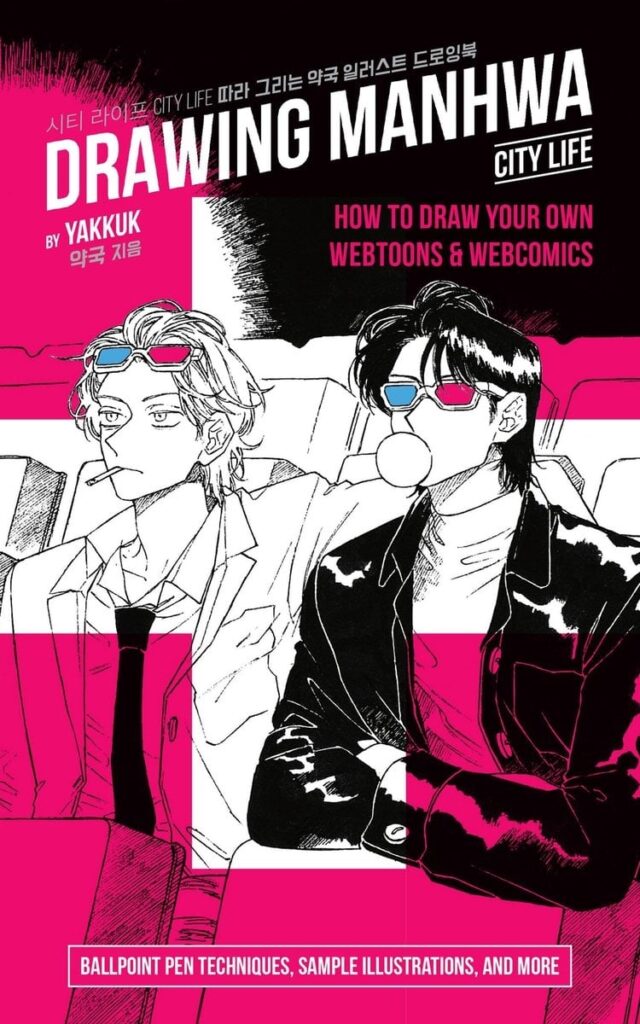 cover of drawing manhwa depicting two guys at the movies on a pink background