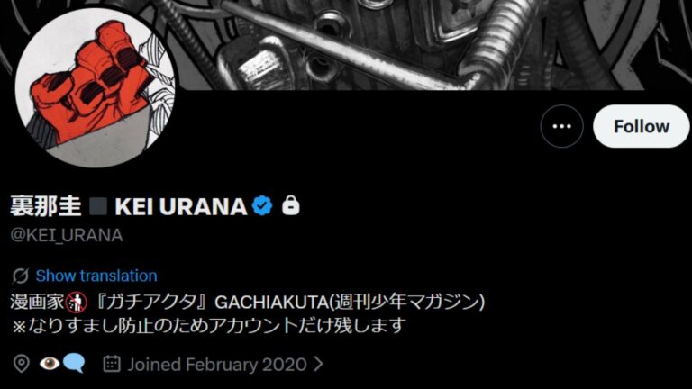 GACHIAKUTA author, Kei Urana, reactivates X/Twitter account