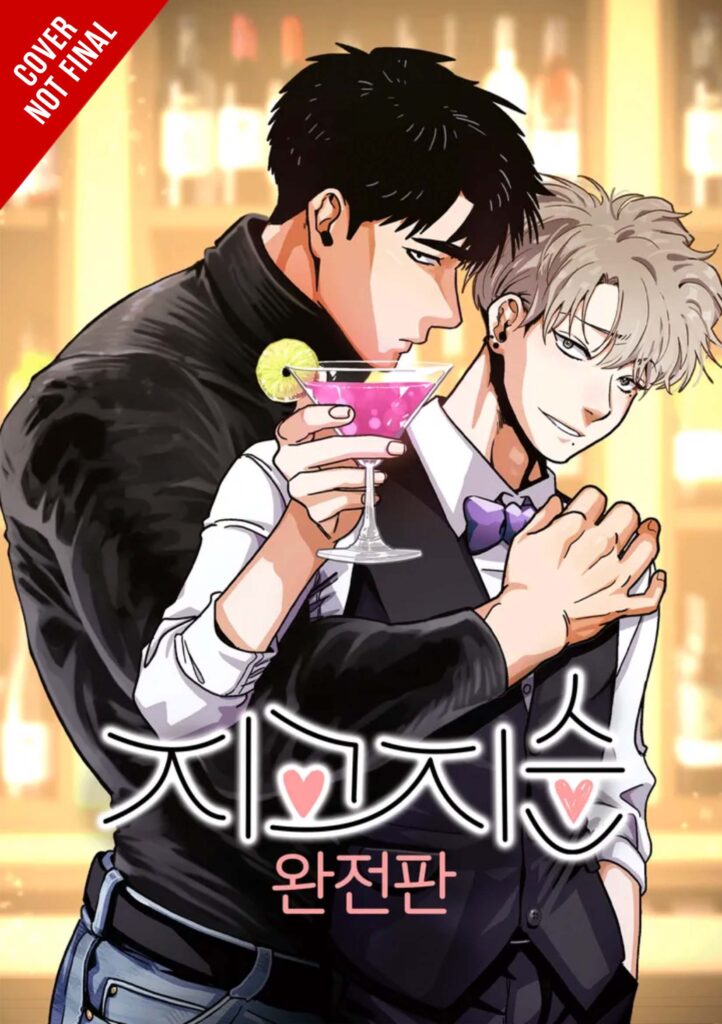 Love So Pure, Vol. 1 cover art