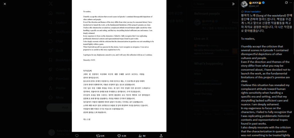 황야의 노래 (Song of the wasteland) 판매 중단에 관하여 알려드립니다. 책임을 무겁게 느끼고 앞으로 신중한 작품활동을 하고자 자의로 결정한 바입니다. 더 나은 작업물로 찾아뵙겠습니다.To readers, I humbly accept the criticism that several scenes in Episode 1 contained disrespectful depictions of other cultures and people. Even if the direction and themes of the story differ from what you may be concerned about, I have decided not to launch the work, as the fundamental limitations of this project's premise are clear. I believe this situation has revealed my complacent attitude toward human rights sensitivity when handling a specific era and setting, and that my storytelling lacked sufficient care and nuance. I am deeply ashamed. In my eagerness to focus on the characters, I failed to fully recognize that I was replicating problematic historical contexts and representational tropes found in past works. I also deeply resonate with the criticism that the characterization in question was not something to be treated lightly within a genre like BL. What I had told myself was passion for the storiesl, I now recognize as arrogance. I was not as prepared or as careful as this story required me to be. I apologize for any displeasure caused to you, and I will carry this reflection with me as I continue. Sincierly, JAXX 독자님들께. 1화의 몇 장면에서 타문화와 타인에 대한 무례한 묘사가 보인다는 비판을 겸허히 받아들입니다. 앞으로의 전개나 주제가 걱정하시는 바와 다르다고 해도, 이 프로젝트의 설정 자체에 근본적 한계가 명확하기에, 작품은 런칭하지 않는 것으로 결정했습니다. 이번 일로 특정 시대와 배경을 다루는 데 있어 저의 안일한 인권 감수성이 드러났다고 생각하며, 연출에서의 섬세함 또한 부족했다고 생각합니다. 무척 부끄럽습니다. 주인공에 초점을 맞춰 그린다는 생각에 몰입하다 보니 역사적 맥락과 그간 창작물들이 잘못해 온 표현 방식을 답습했다는 부분을 제대로 인지하지 못했습니다. 장르물에서 가볍게 다룰만한 캐릭터 설정이 아니라는 지적에도 깊이 공감했습니다. 소재에 대한 욕심이 결국 오만함으로 표출된 것 같아 반성하며 자신을 돌아보고 있습니다. 작업물에 대한 비판은 무거운 마음으로 수용하겠습니다. 감상에 불편을 드려 죄송합니다. 잭스 드림