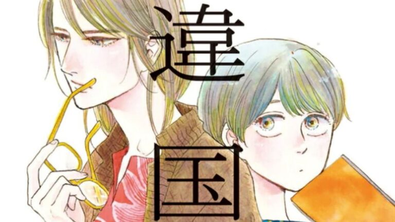 AX ’26: Inklore announces IKOKU NIKKI in English print & teases 2027