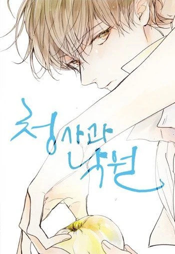 our paradise by greeener boys love manhwa webtoon announcement tokyopop