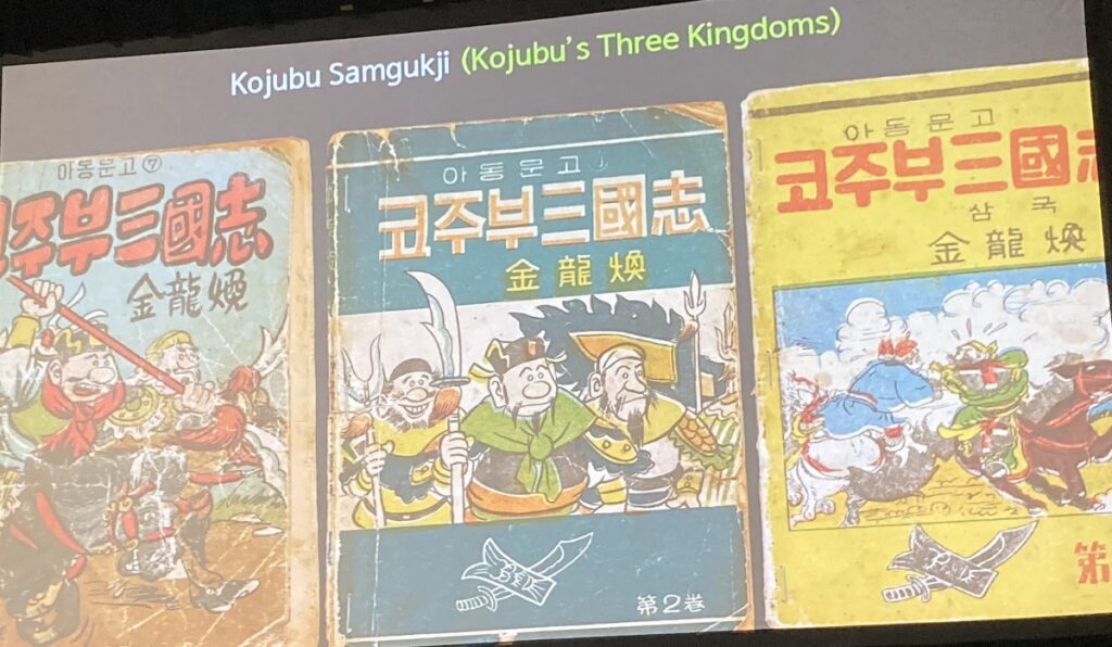 The covers of Kojubu's Three Kingdoms, depicting various characters from the stories doing battle in traditional Chinese garb.