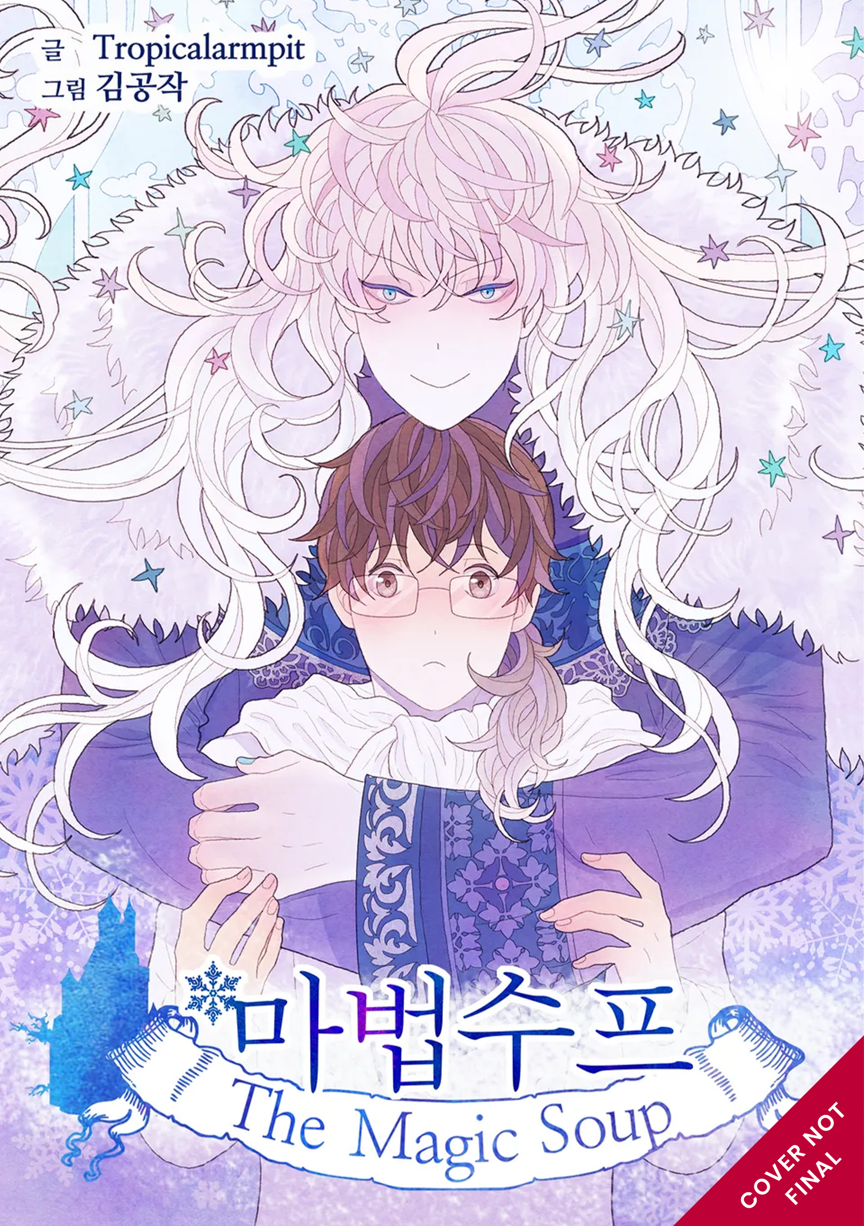 Magic Soup by Kimpeacock and Tropicalarmpit boys love manhwa in print tokyopop anime nyc 2026