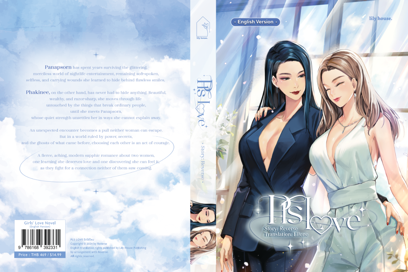 pls love girs love novel lily publishing partnership anime nyc 2026