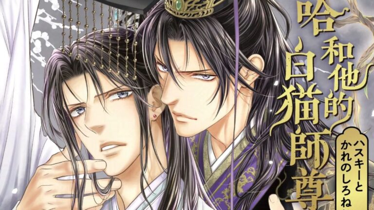 Husky and His White Cat Shizun (Erha) manga artist, Ayano Yamane, terminated over backlash